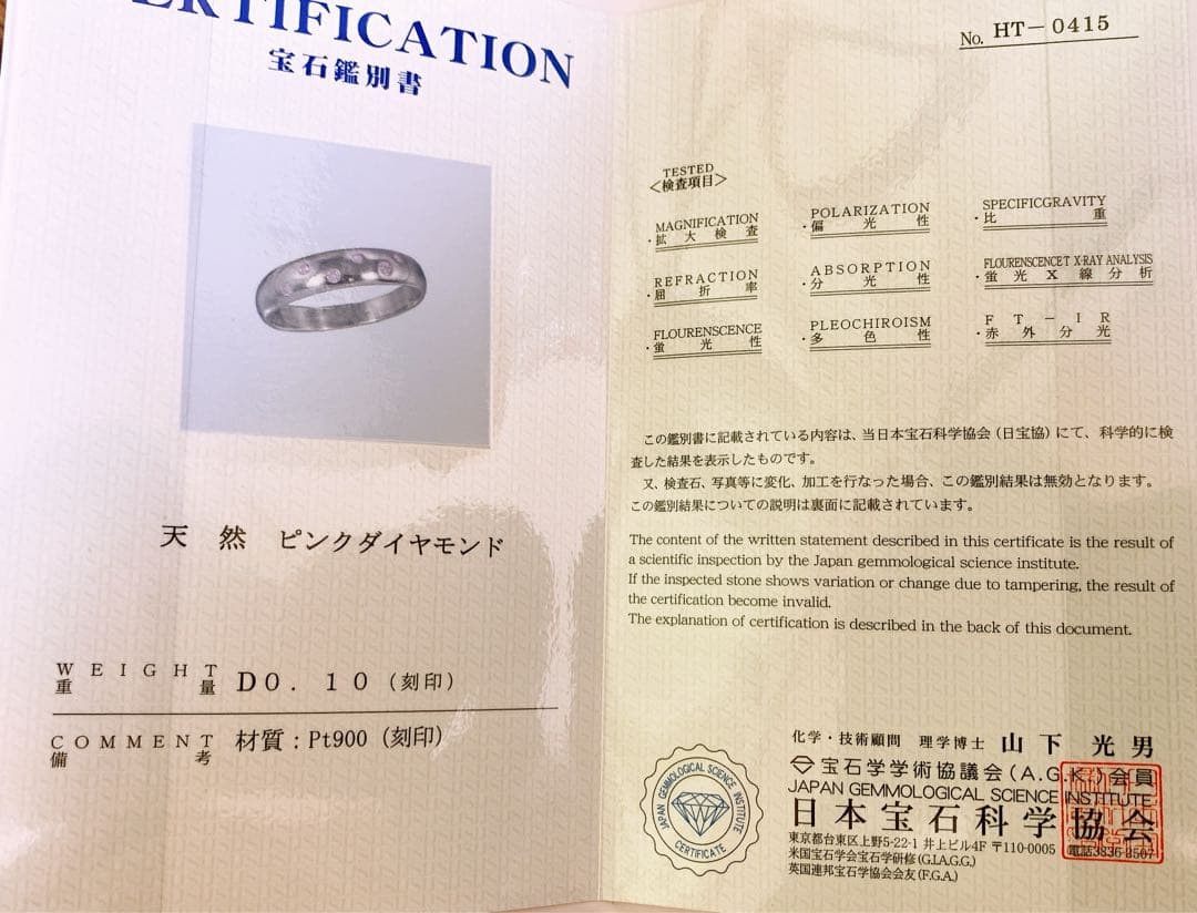 約5g✨13号❗️PD0.10CT✨プラチナドッツピンクダイヤモンドリング