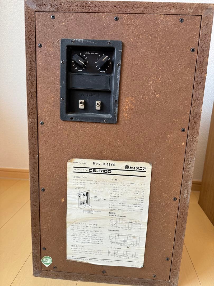 送料込みパイオニア　アンティーク骨董スピーカー1個