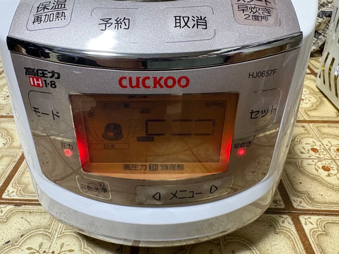 Cuckoo 炊飯器 ホワイト
