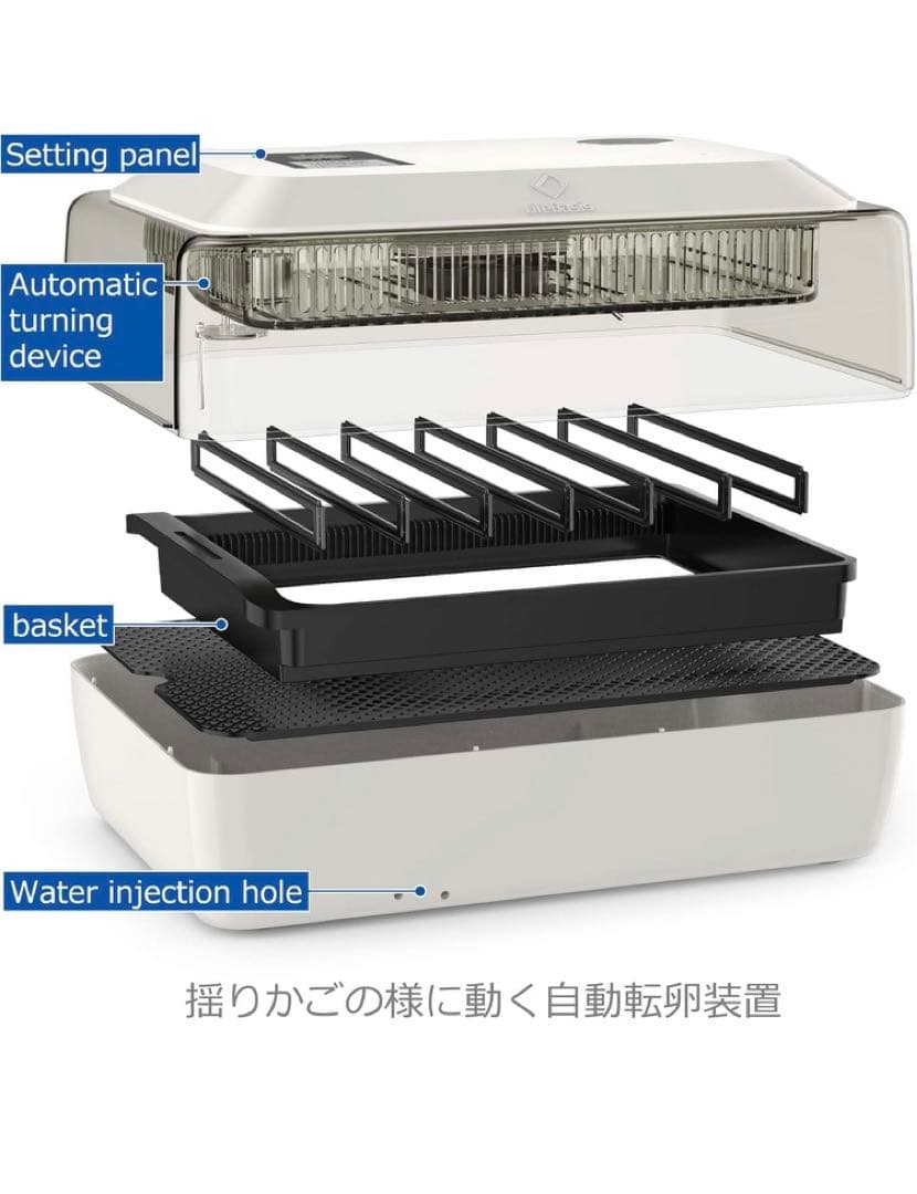 おか専用　自動孵卵器 インキュベーター 鳥類専
