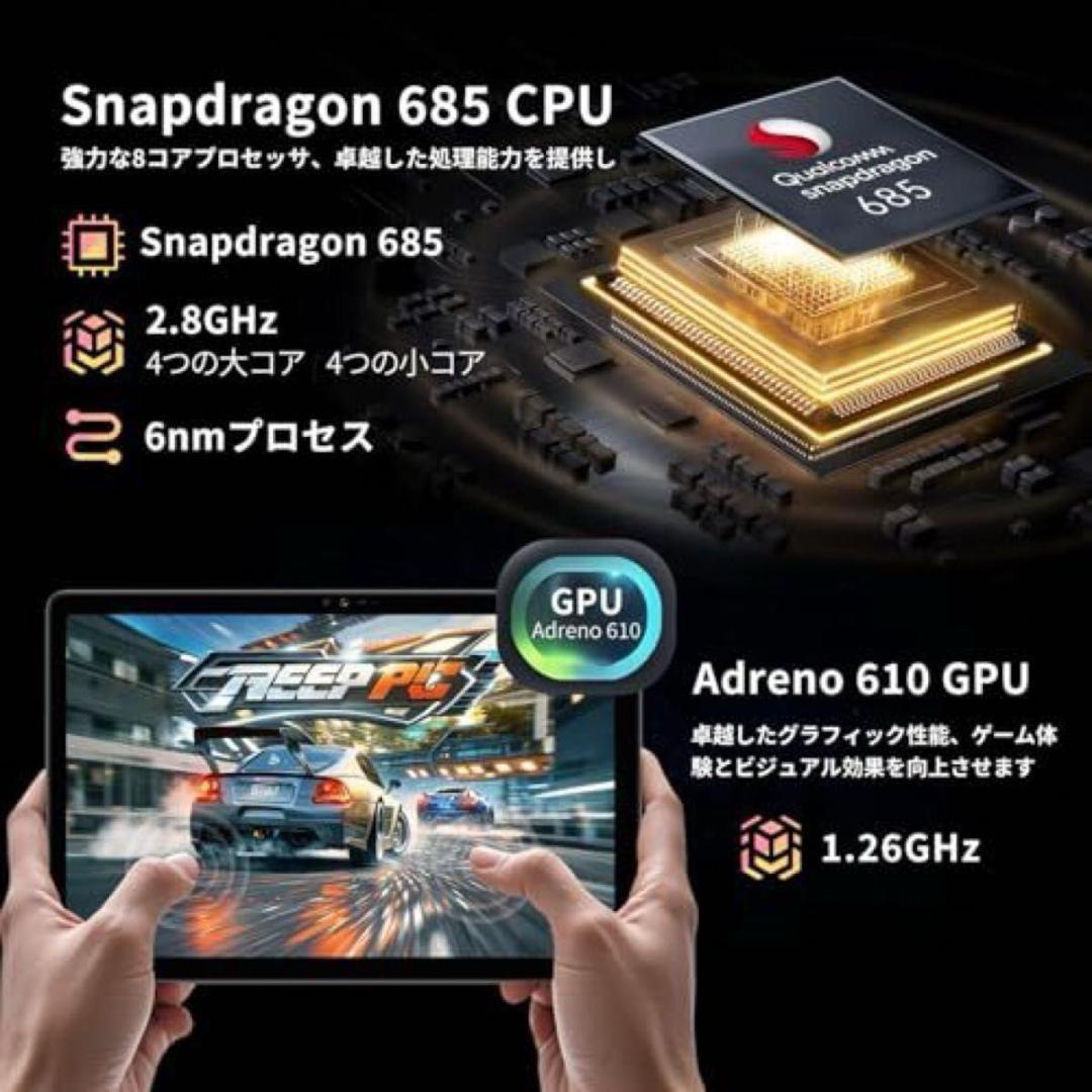 【美品】10インチ高性能タブレット BNCF BPad10