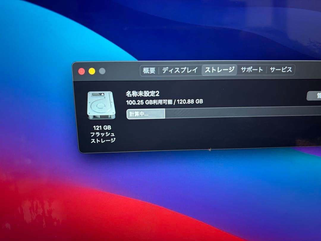 MacBook本体 MacBook Pro 15inch Core i7 Retina A1398