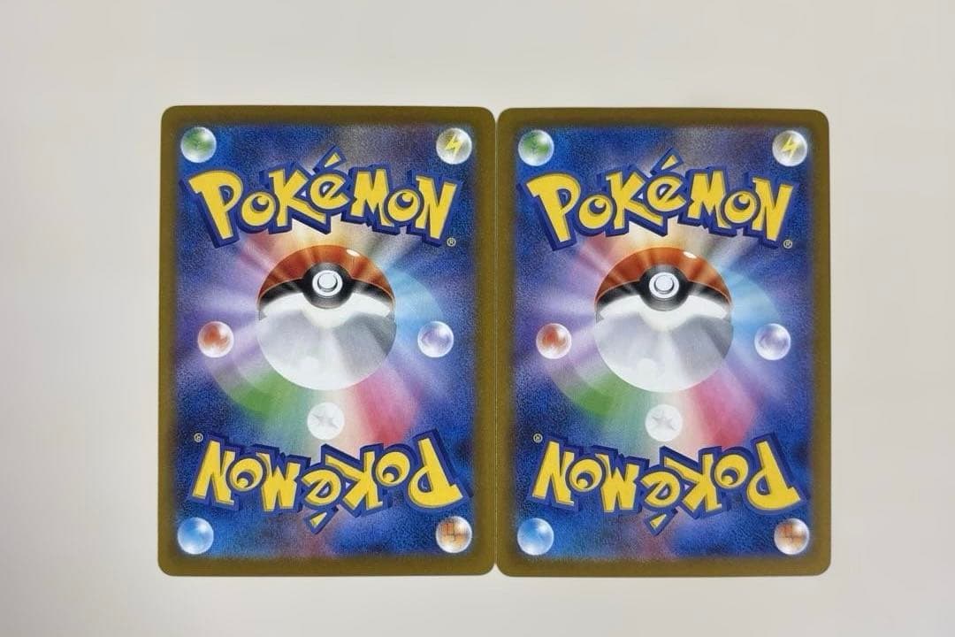 ポケモンカード「メガカイリューex SAR HP370」 2枚セット