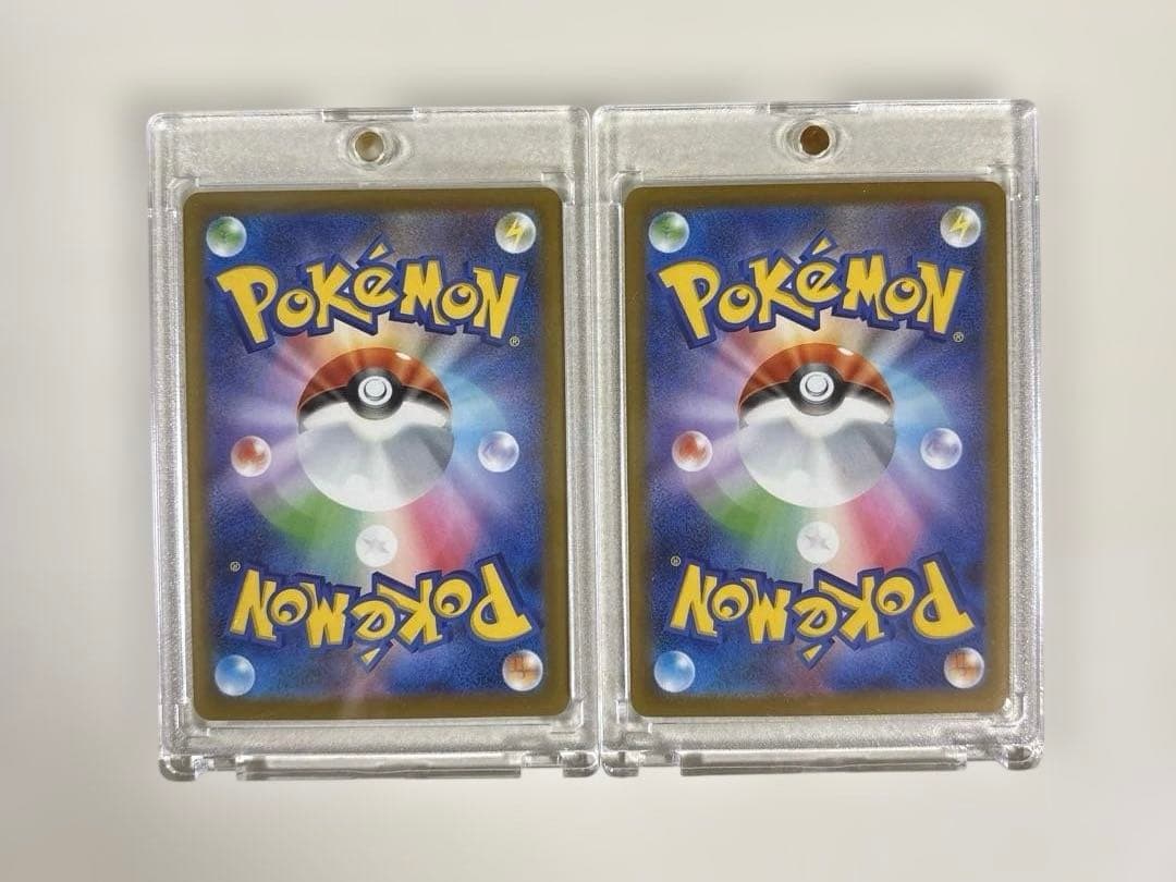 ポケモンカード「メガカイリューex SAR HP370」 2枚セット