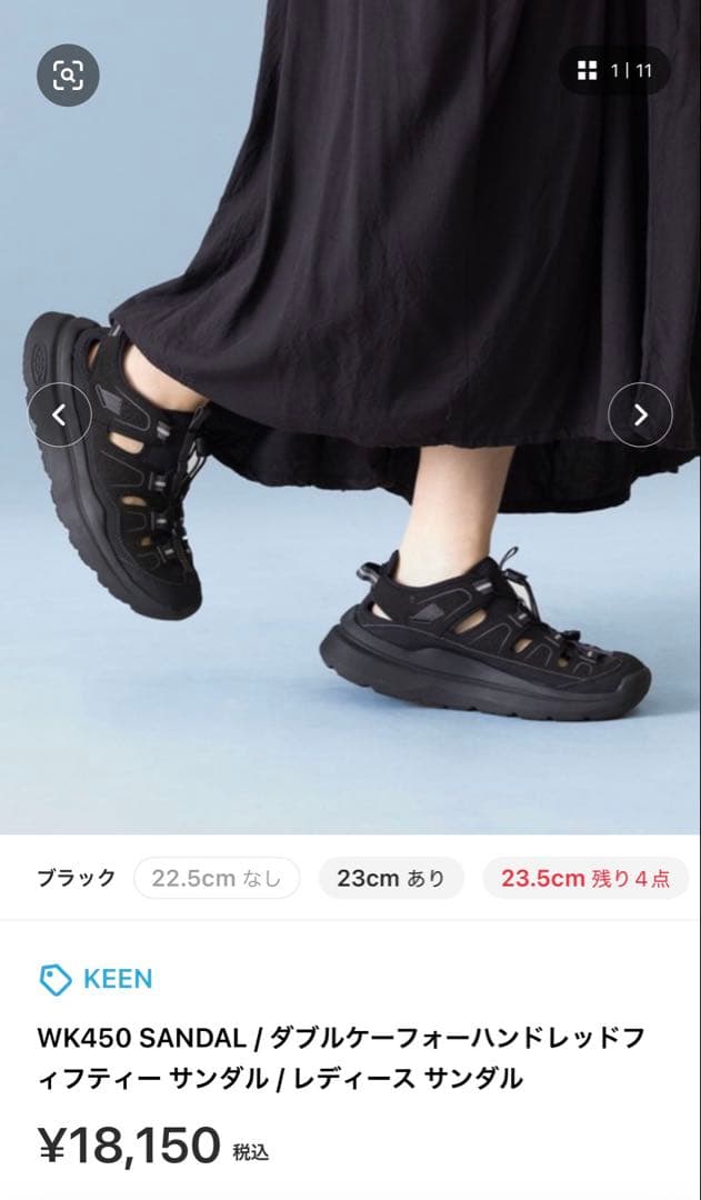 KEEN ウィメンズ ダブルケー 450 サンダル WK450 SANDAL