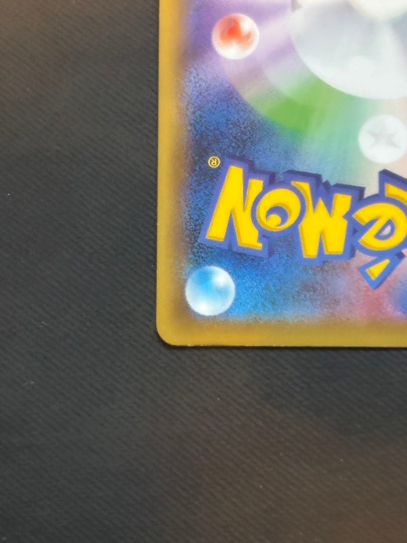 MヤドランEX：スペシャルパック MヤドランEX プロモ