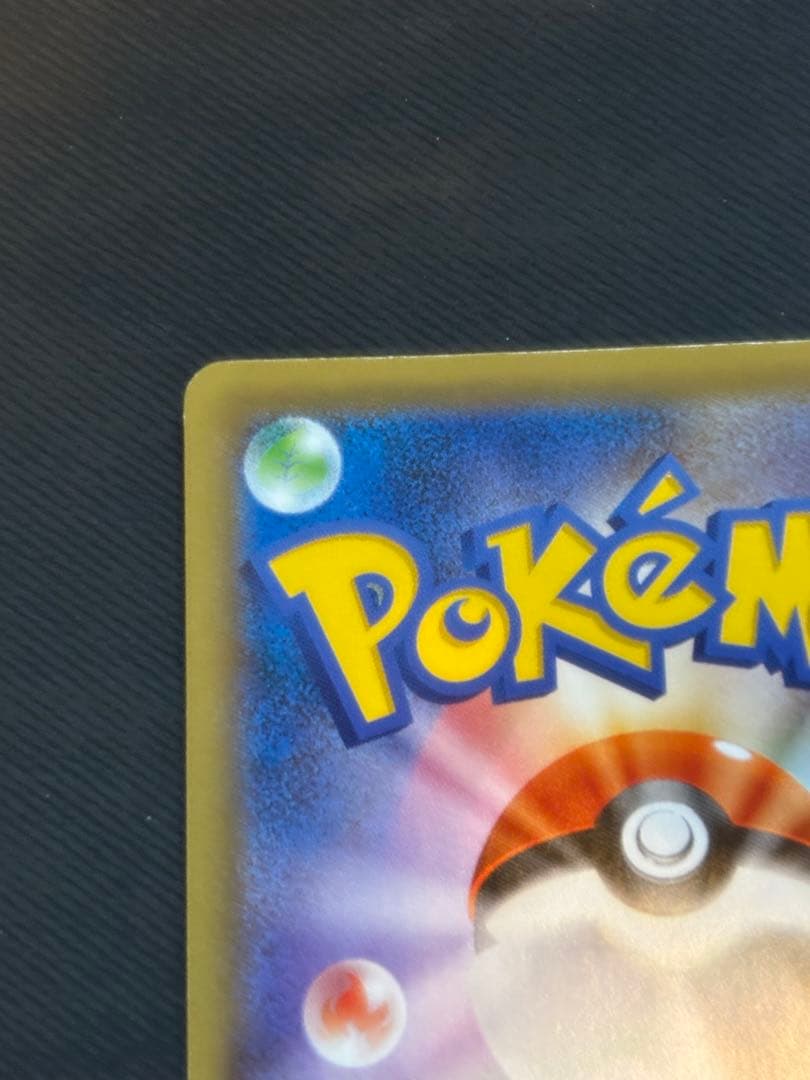 MヤドランEX：スペシャルパック MヤドランEX プロモ