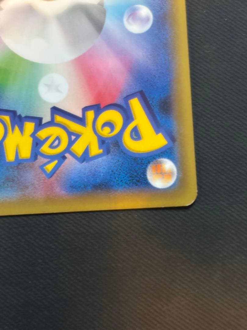 MヤドランEX：スペシャルパック MヤドランEX プロモ