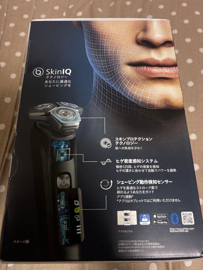 PHILIPS 9000 Series 【新品未開封品】S9697/50