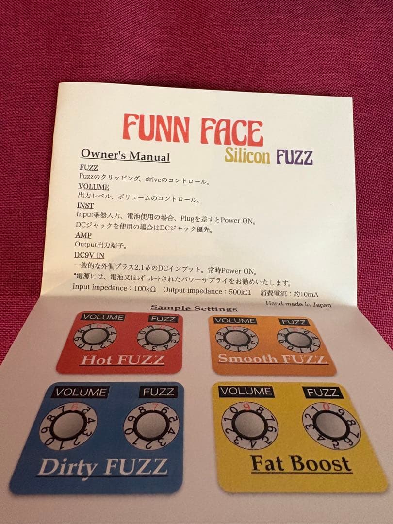 ナ*ツ様 Shin's Music FUNN FACE Blue