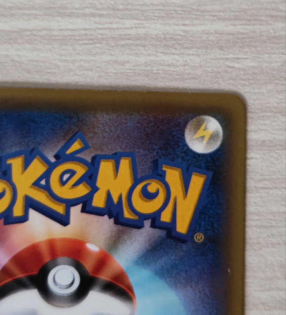 ピカチュウ ニコるん シェイミ しょこたん ポケモン カード セット