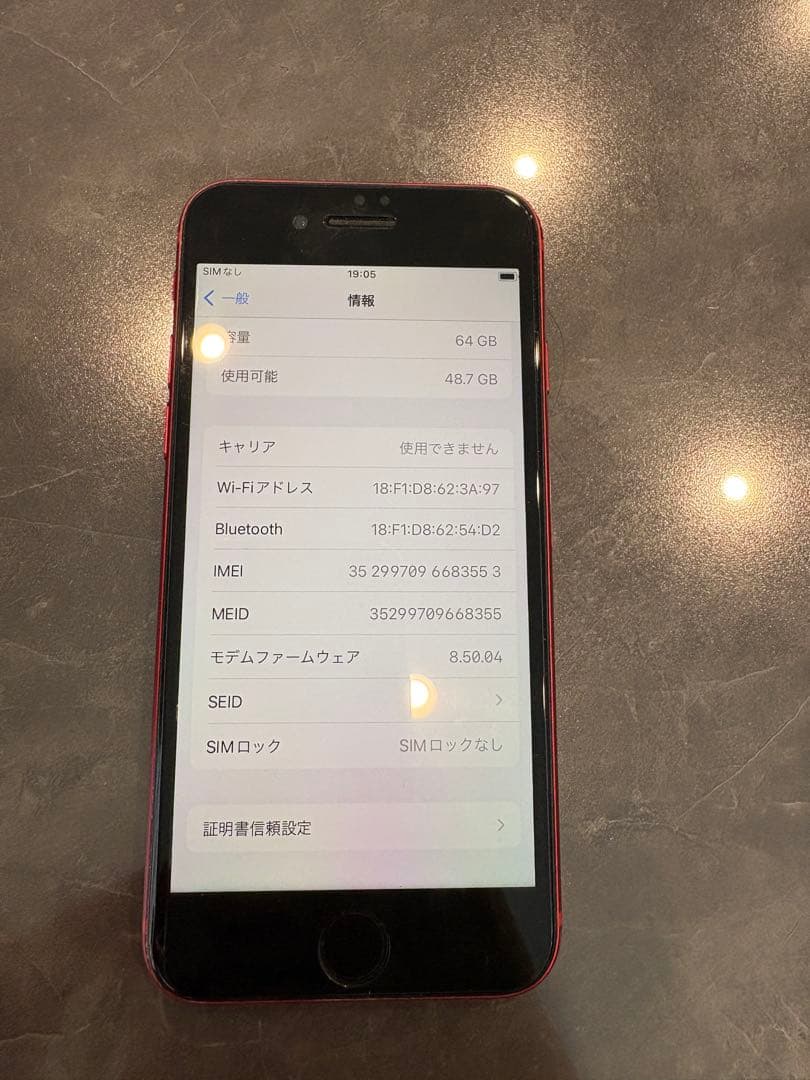 iPhone 8 レッド 64GB
