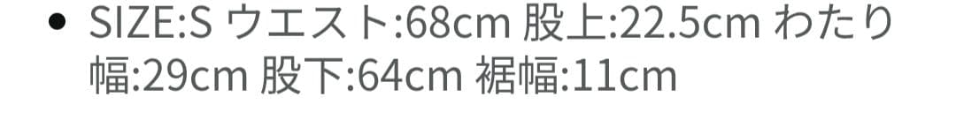 ノースフェイス レッドランプロロングパンツ S ブラック NYW81973