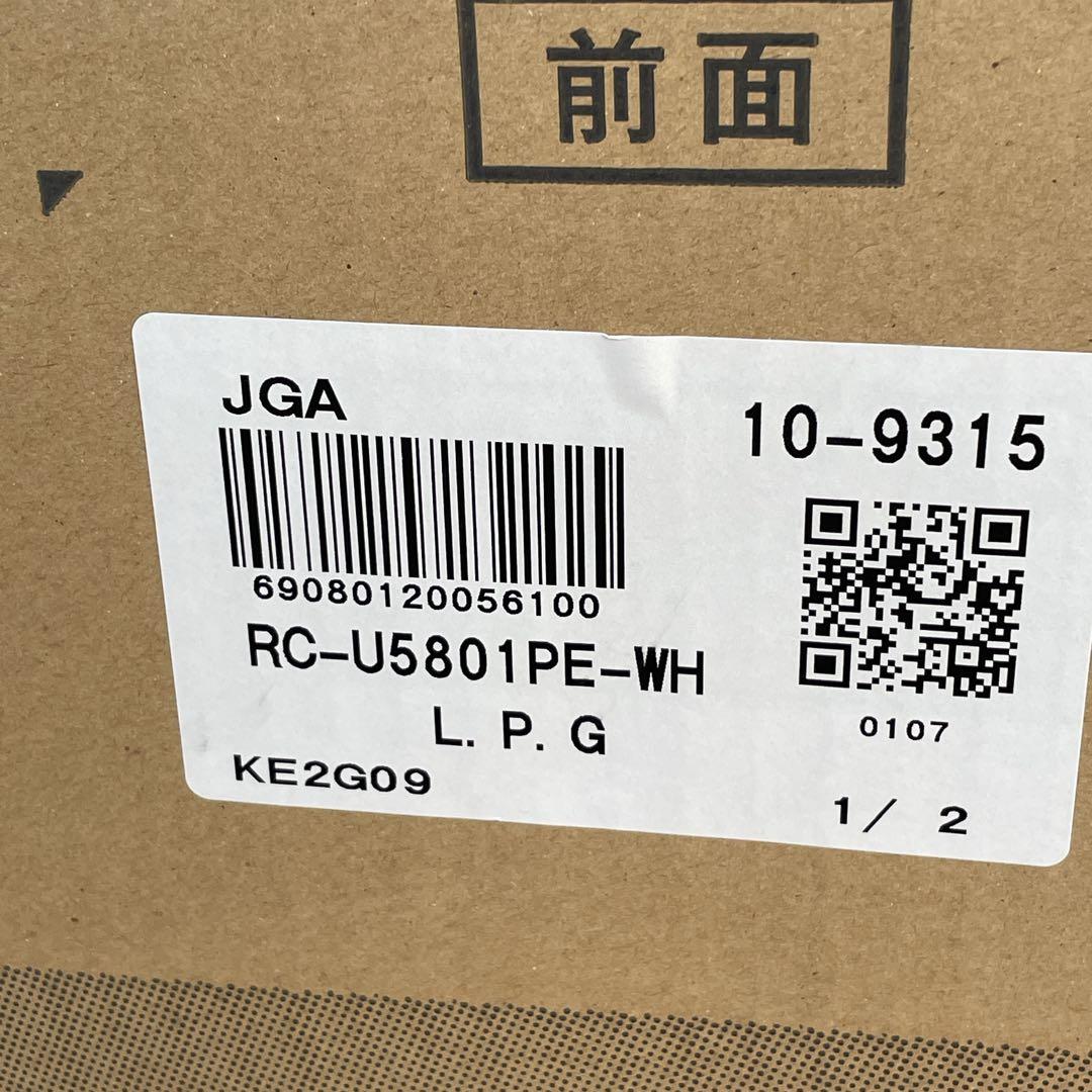 【新品】リンナイ ガスファンヒーター RC-U5801PE-WH