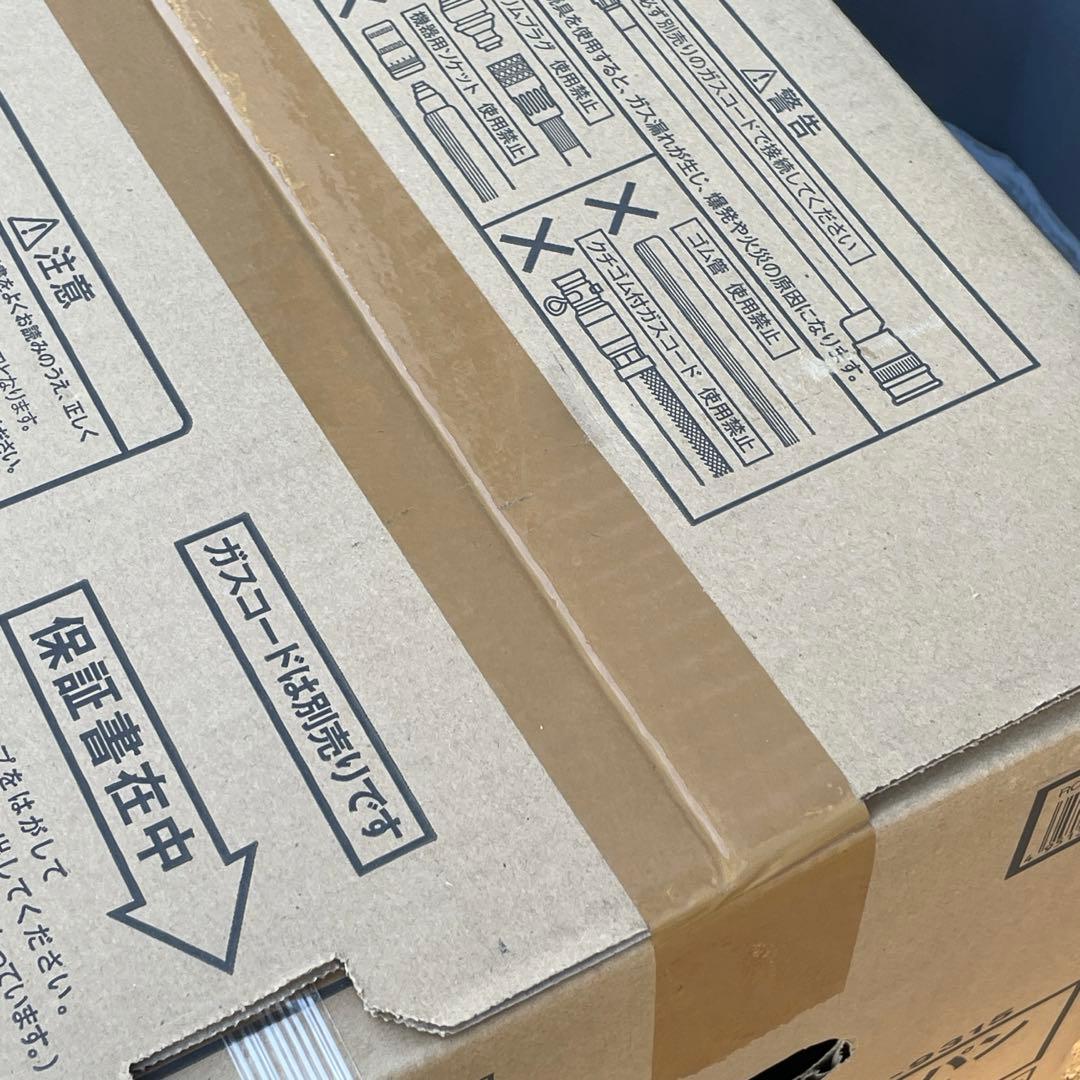 【新品】リンナイ ガスファンヒーター RC-U5801PE-WH