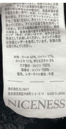 トップス niceness 25SS WoolCashmereBoa SweatHoody