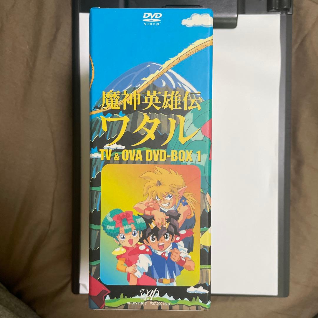 【美品】魔神英雄伝ワタル TV&OVA DVD-BOX1 9枚組 完全収録0