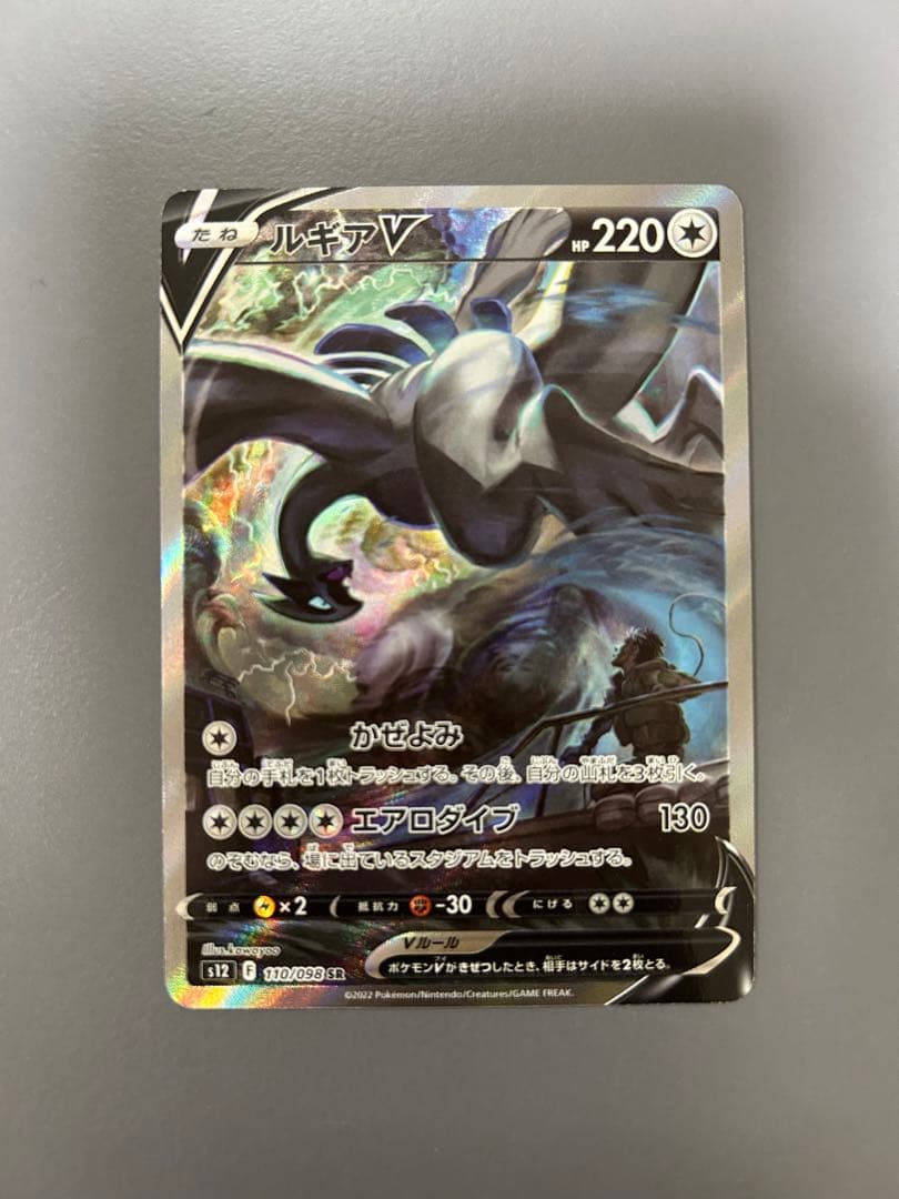 土日限定！最安値宣言　ルギアV sr おまけ付き