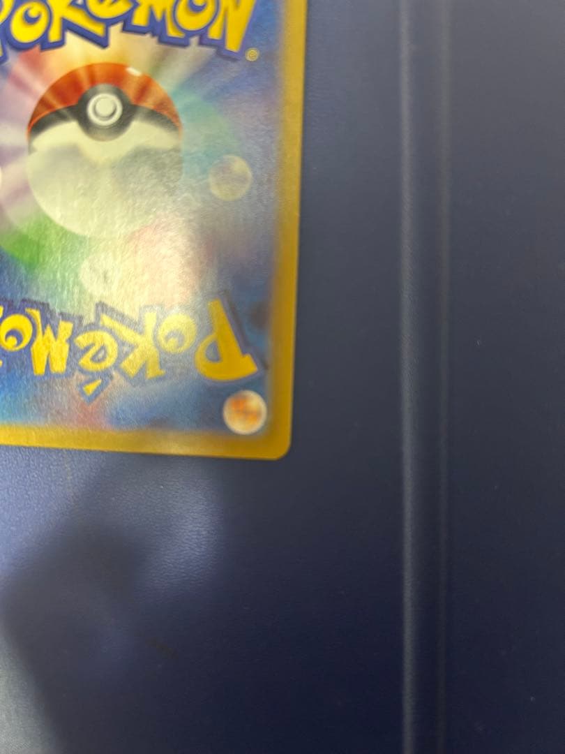 土日限定！最安値宣言　ルギアV sr おまけ付き