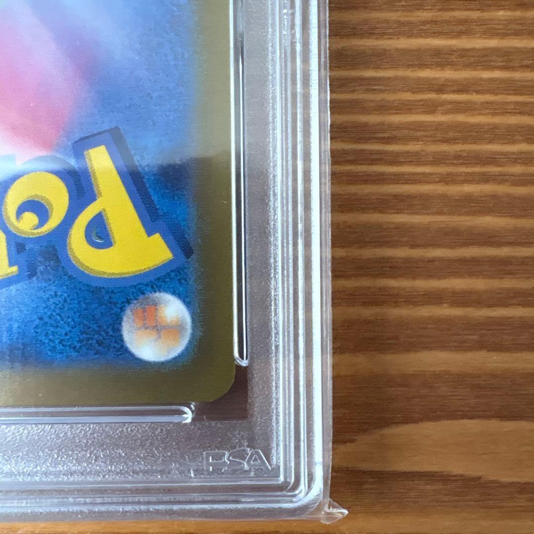 PSA10 ナンジャモ SAR SV2D クレイバースト 096/071