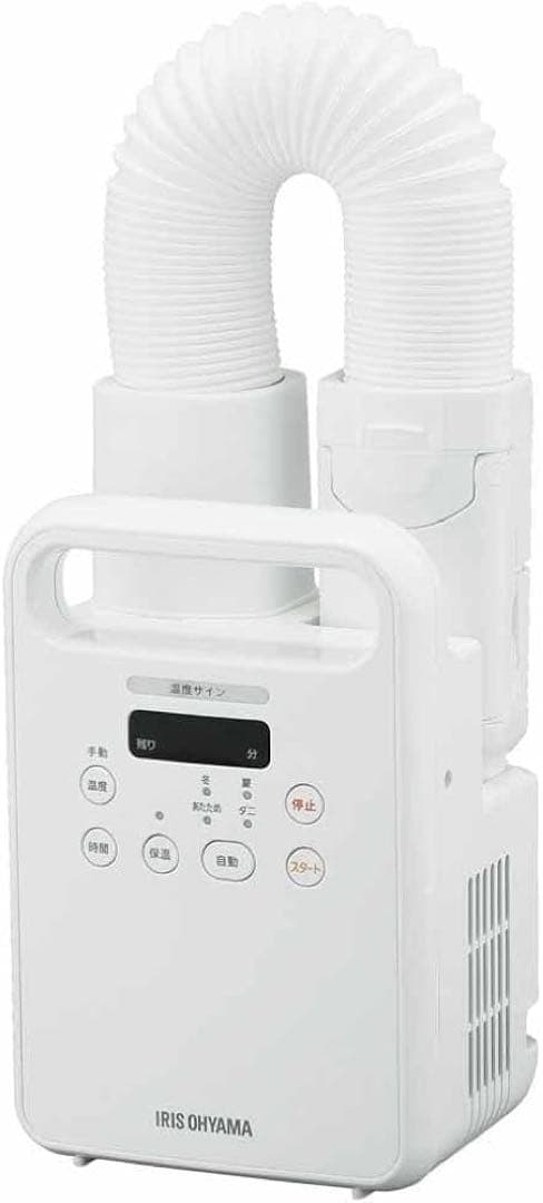 IRIS OHYAMA ふとん乾燥機 カラリエ【KFK-104R-W】