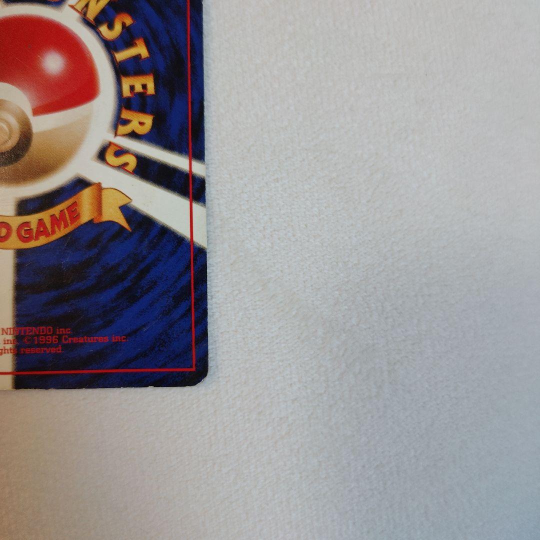 カイリュー「ポケモンカードGB」 おまけカード PROMO 第1世代　旧裏