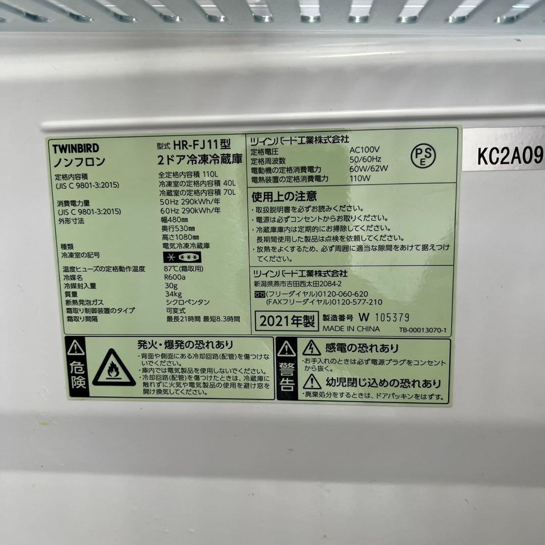 126⭕️冷蔵庫　洗濯機　レンジ　一人暮らし　家電セット　黒　小型　安い　設置無料