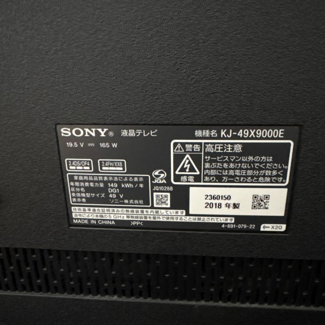 SONY KJ-49X9000E 液晶テレビ