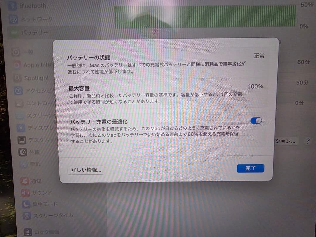【超美品】M4MacBookAir メモリ24GBストレージ512GB US配列