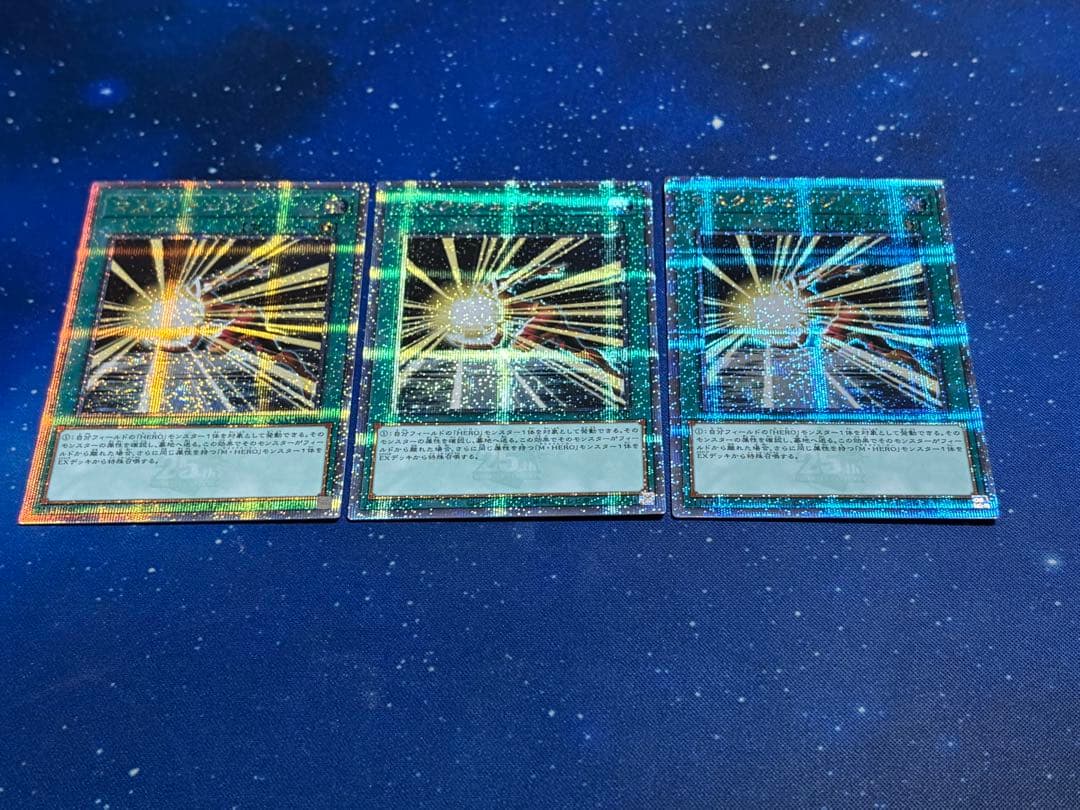 遊戯王 マスクチェンジ 25th 3枚