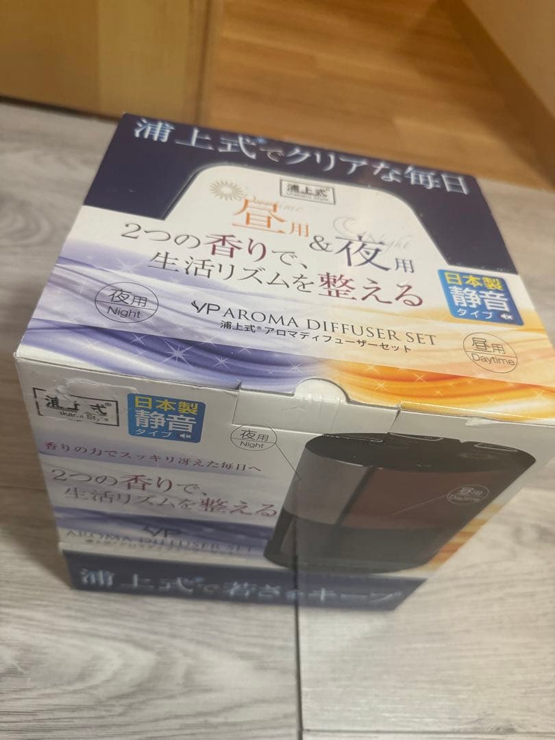 浦上式アロマディフューザーセット SW14060