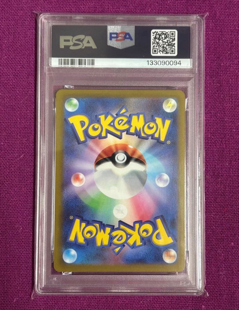 psa10ピカチュウ 25th ANNIVERSARY