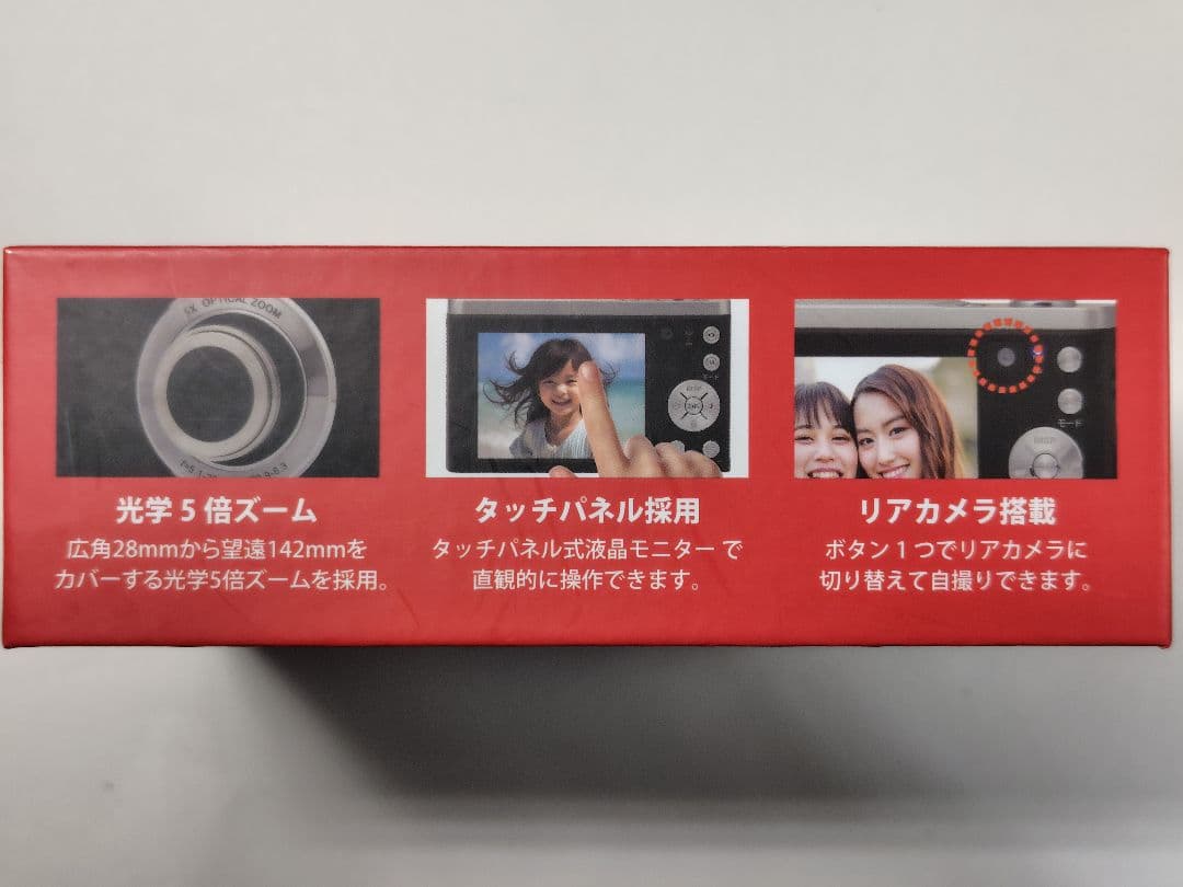 インカメラ搭載！！Kenko KC-ZM08 コンパクトデジタルカメラ
