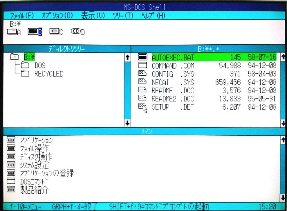 【CFカード】NEC PC-9821Xa13/K16(Win98SE)動作良好！