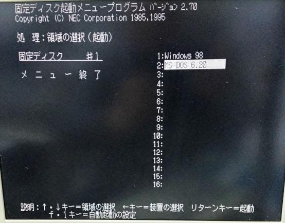 【CFカード】NEC PC-9821Xa13/K16(Win98SE)動作良好！