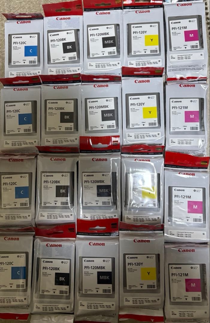 CanonインクカートリッジPFI120 PFI121