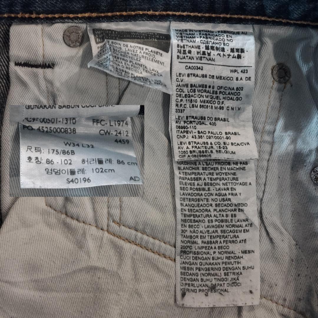 リーバイス501 Levis W34 青 ヒゲ ハチノス 古着 18148