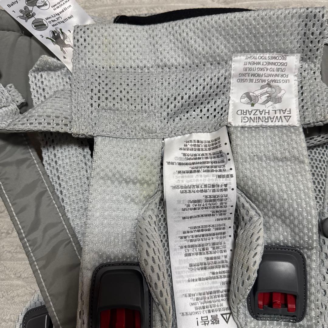 ベビービョルン抱っこ紐ハーモニー