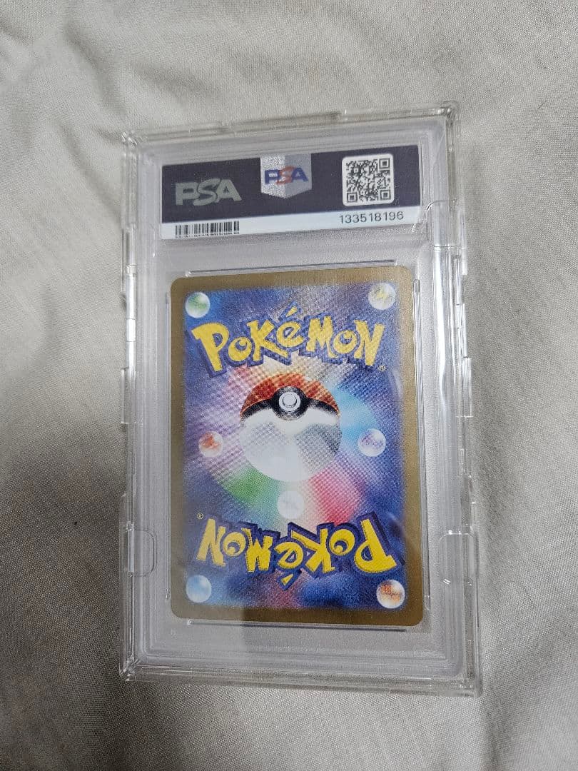 【psa10】ゼイユ SAR ポケモンカードゲーム