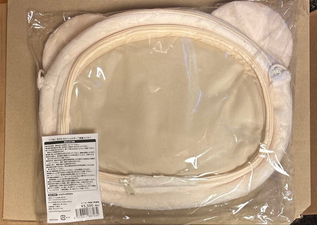 あんスタ いつぬい おかおBIGショルダー 明星スバル