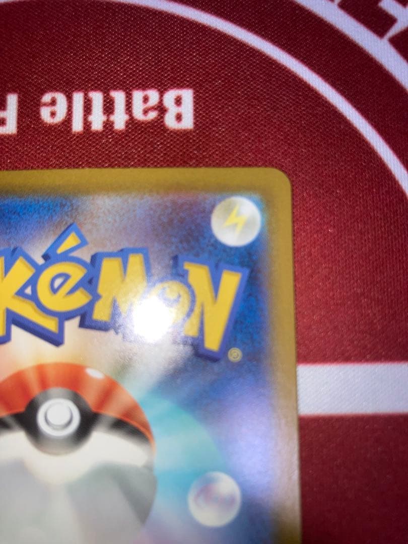 メガジガルデex MUR