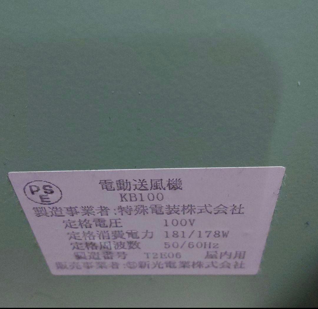 定刻起床装置個人簡易型 やすらぎ 目覚まし時計 120サイズ