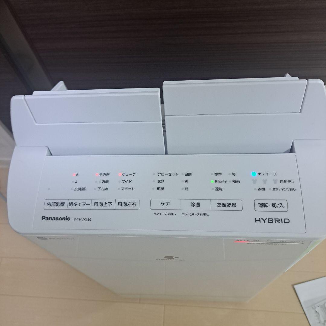 ほぼ未使用 Panasonic 衣類乾燥除湿機 F-YHVX120 2023年製