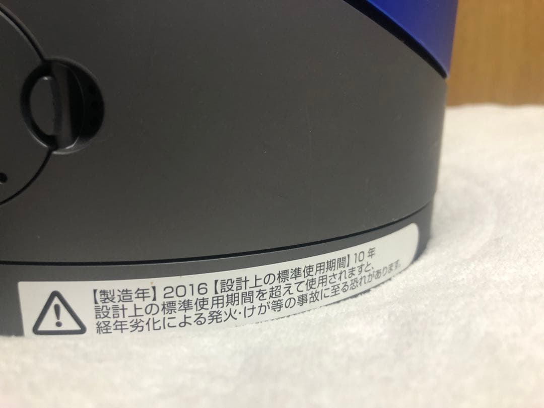 良品 dyson ダイソン hot&cool HP02 空気清浄機機能 ヒーター