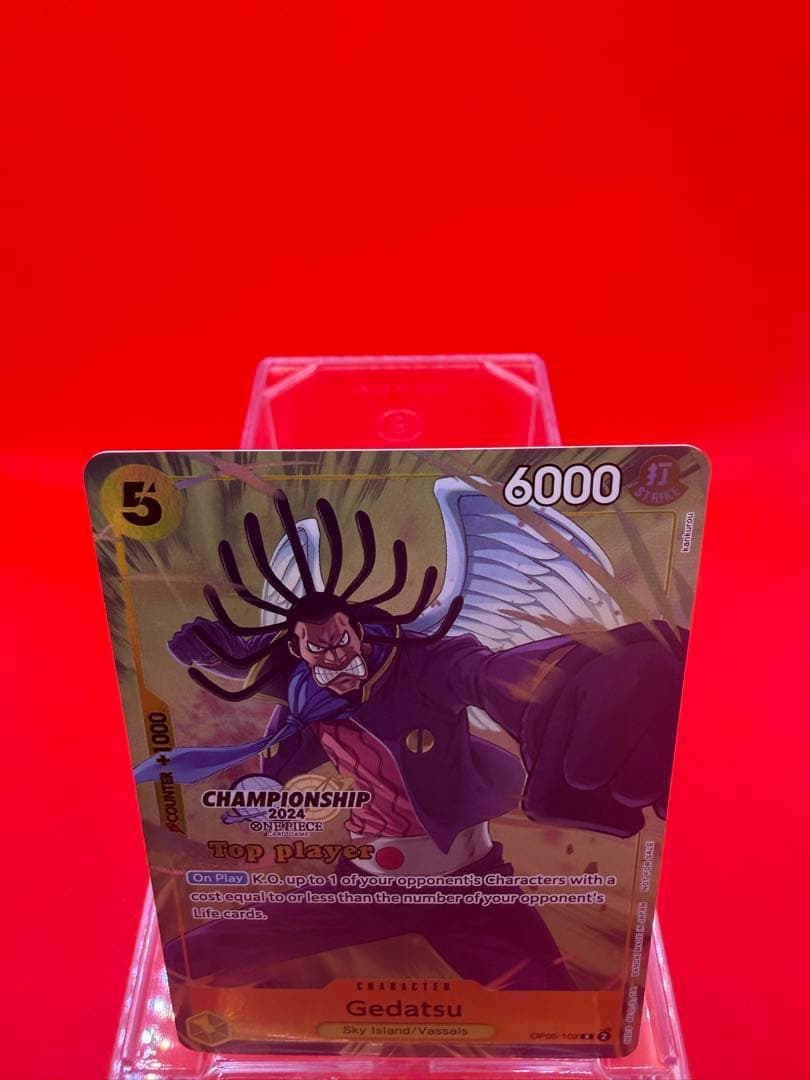 【英語版/カラー】ゲダツ TOP PLAYER CS2024 ワンピカード