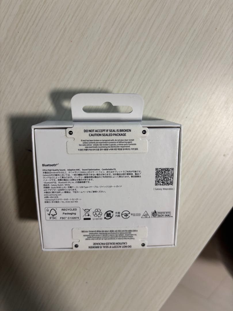 ギャラクシーバッズ3 (Samsung Galaxy Buds 3)