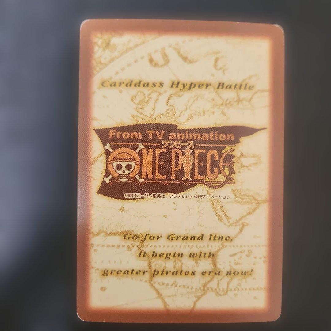 ワンピースカードゲームハイパーバトル　ナミ　7枚　まとめ売り