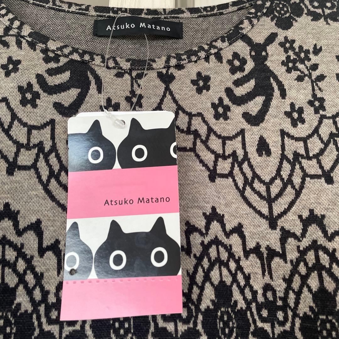 新品Wacoal マタノアツコ 秋冬長袖パジャマ　Ｌサイズ