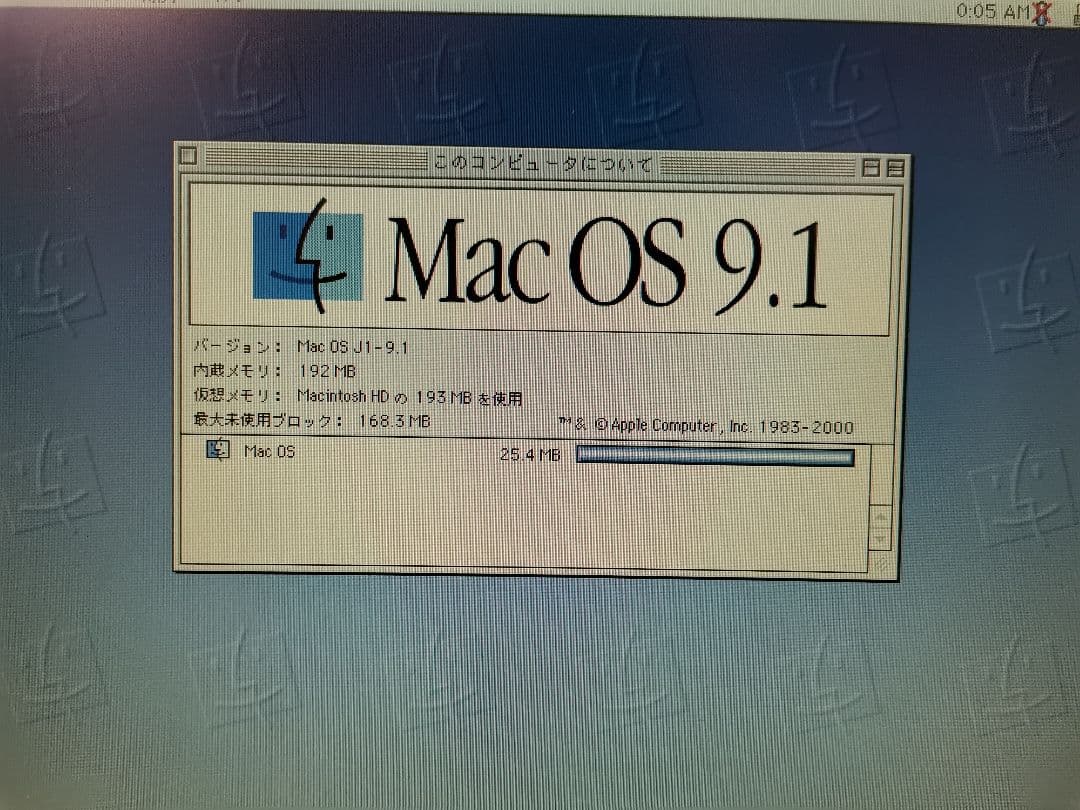 Apple Powerbook G3 M4753 本体、電源 　OldMac