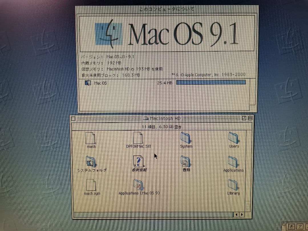 Apple Powerbook G3 M4753 本体、電源 　OldMac